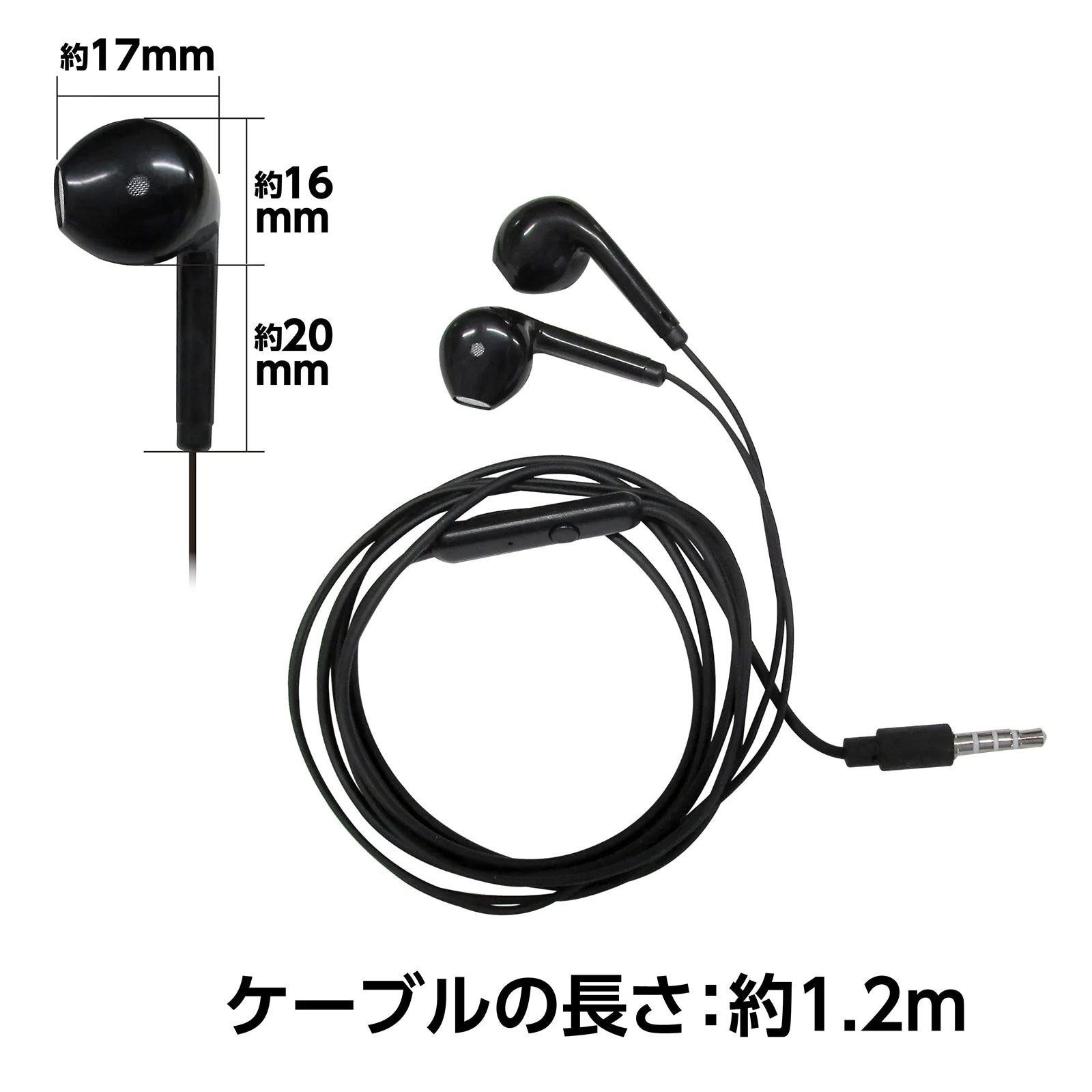 Earphones with microphone (inner ear type) - Image 6