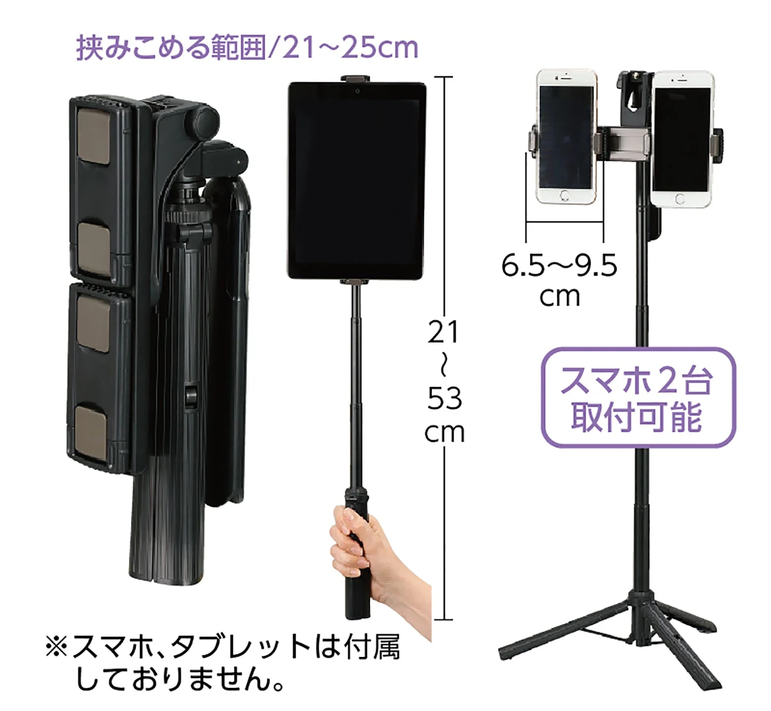 Handheld tripod stand