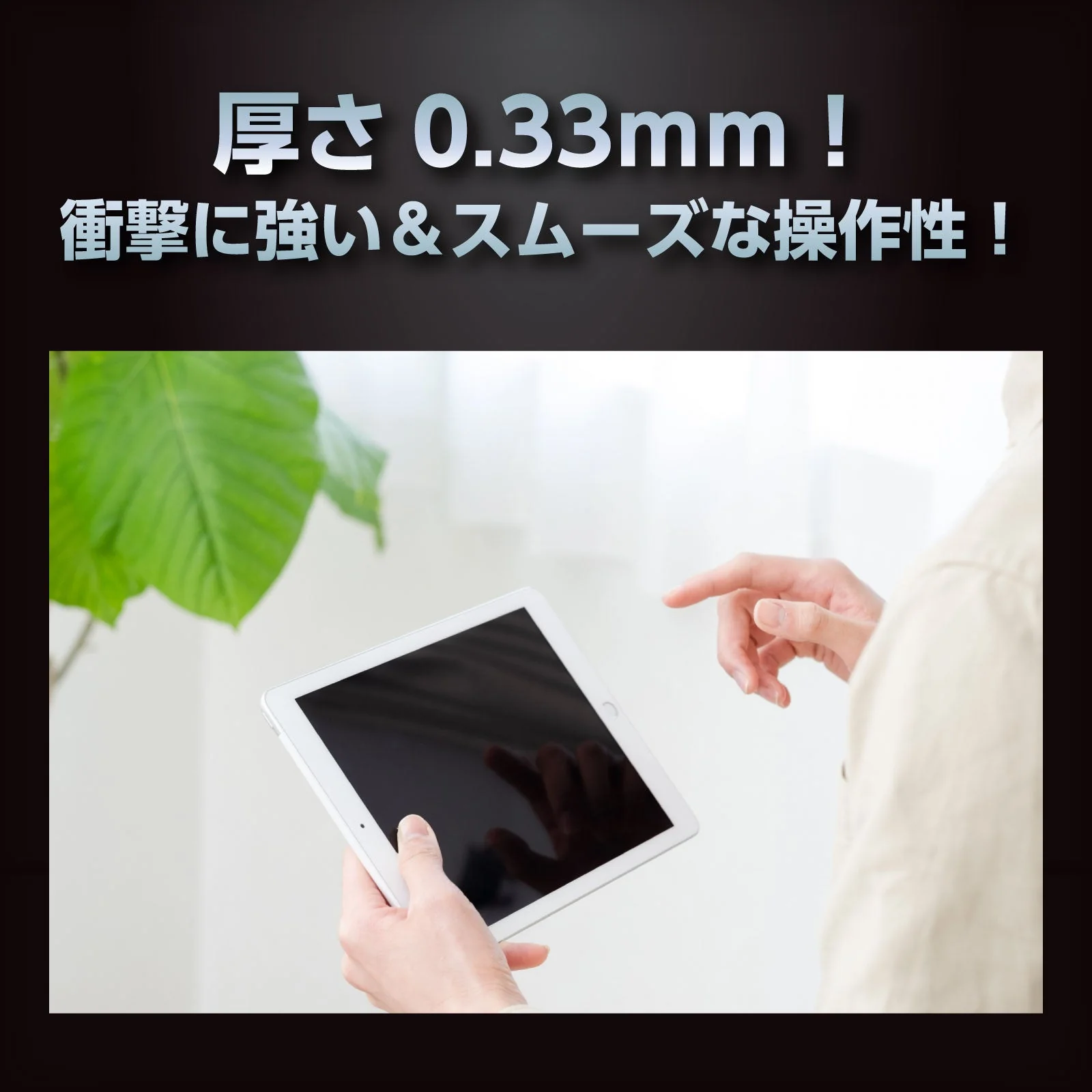 LCD protective glass film for iPad10.2 inch - Image 3