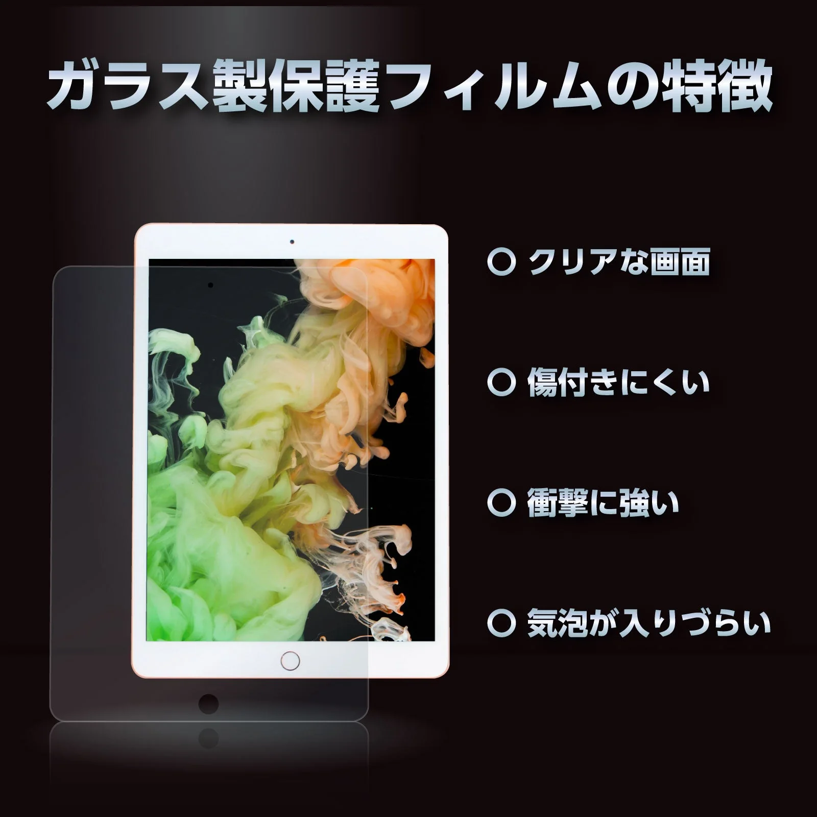 LCD protective glass film for iPad10.2 inch - Image 4