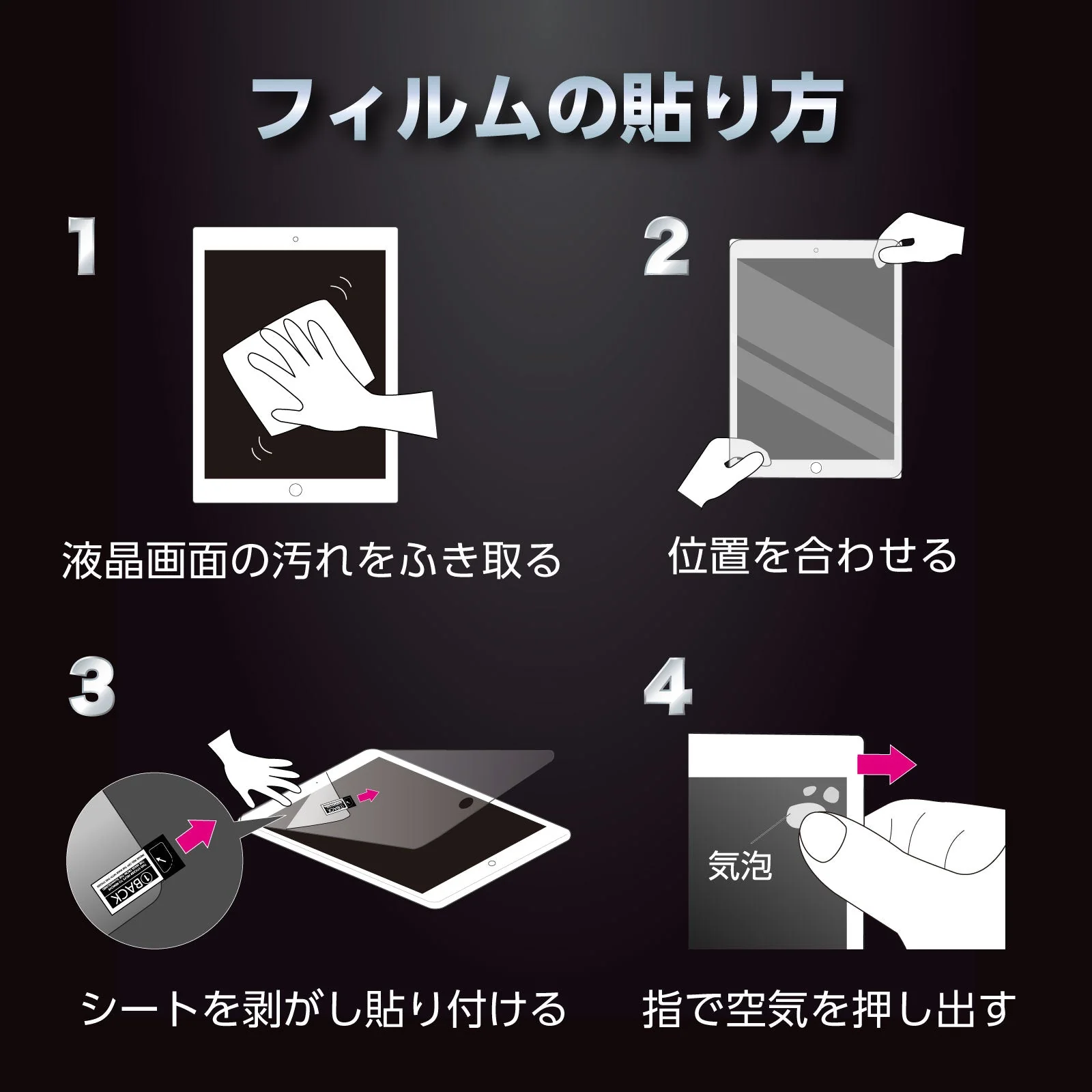 LCD protective glass film for iPad 10.2 inch anti-reflection - Image 5