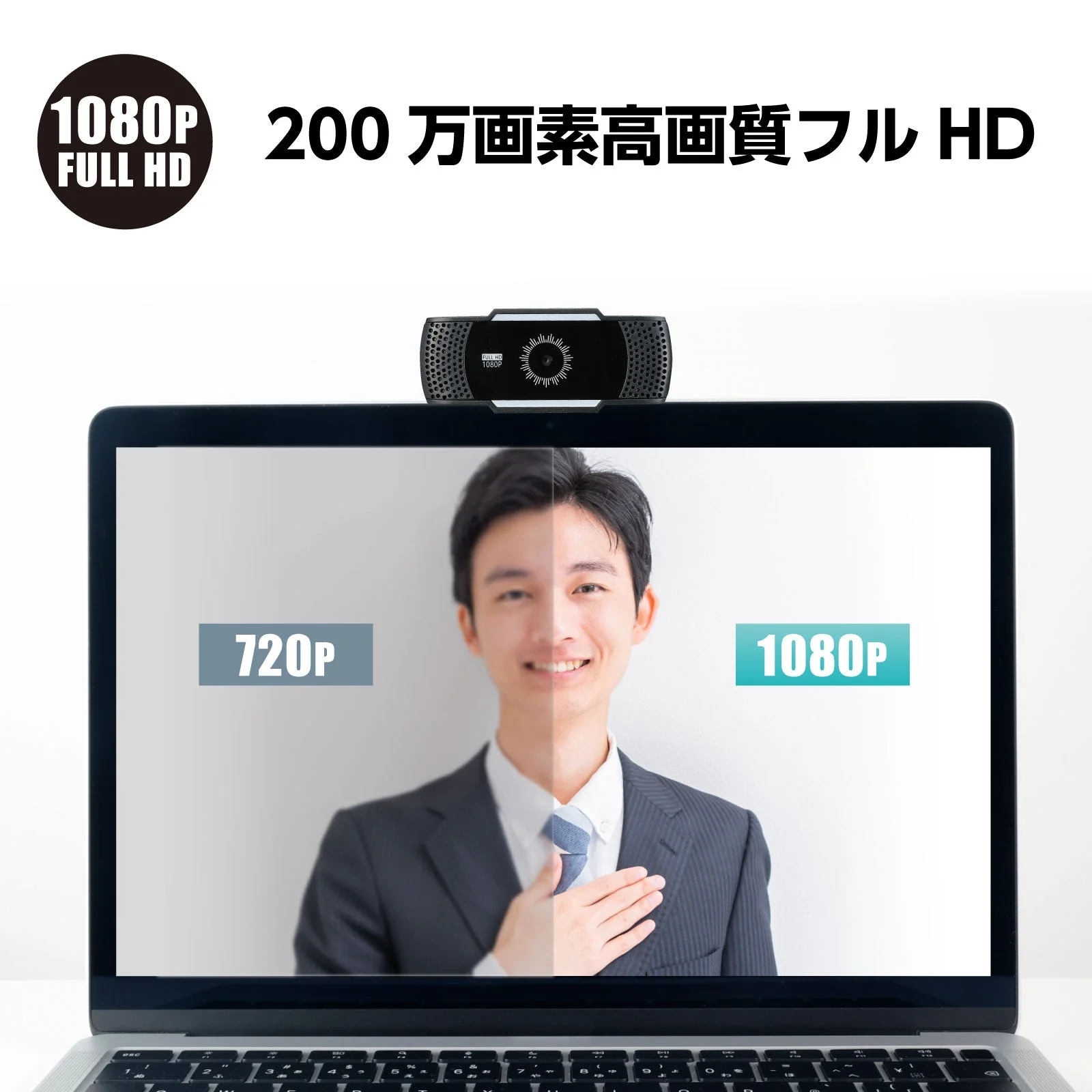 Full HD compatible 2 million pixel web camera - Image 2