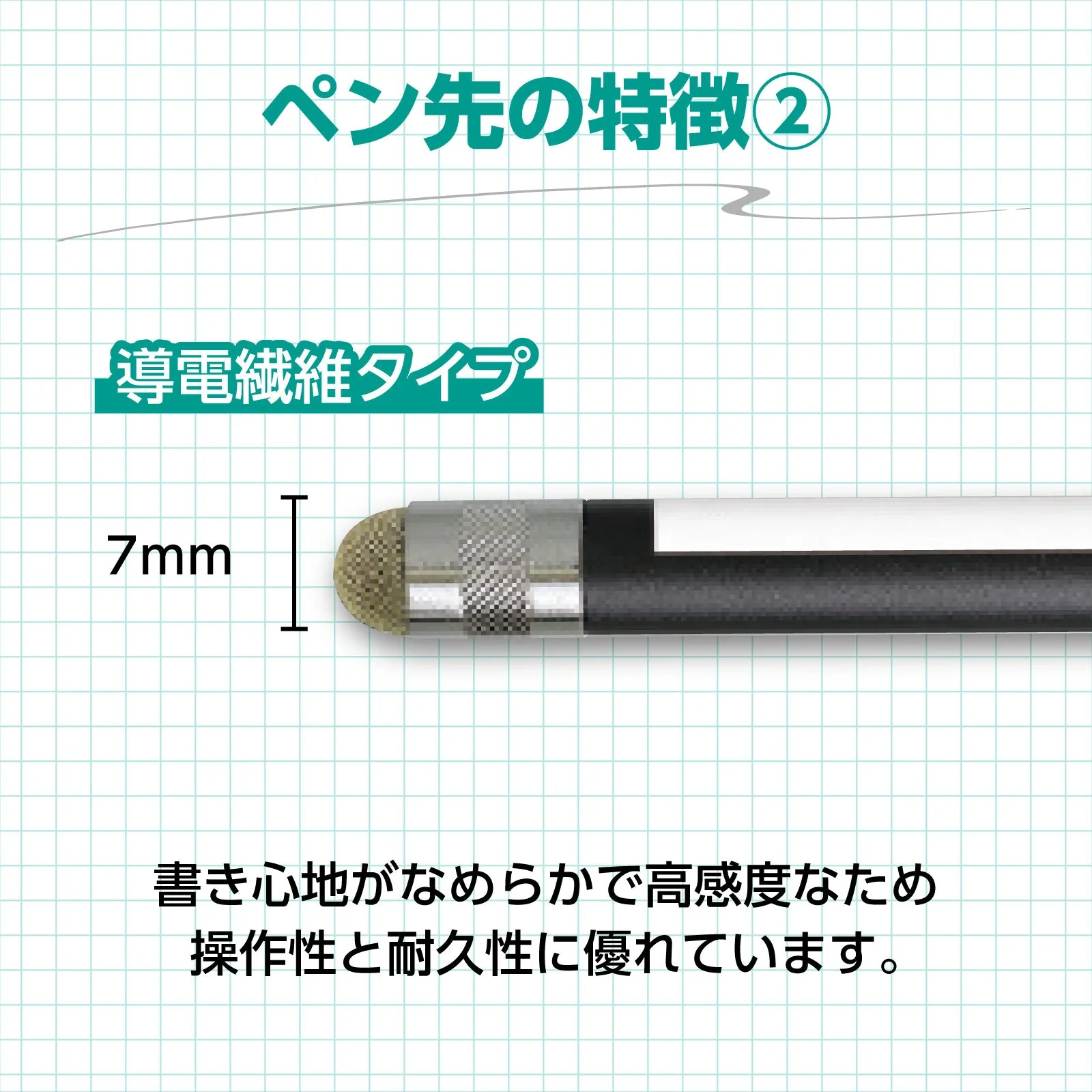 Touch pen Pen tapered type - Image 4
