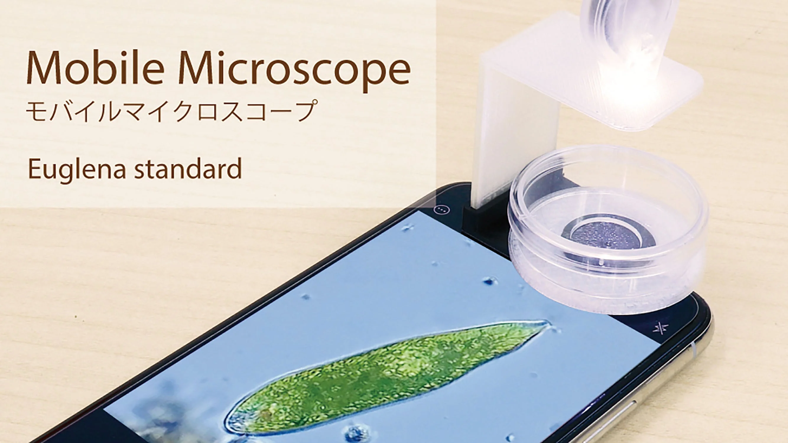 Mobile micro scope 500x (Yugren standard)
