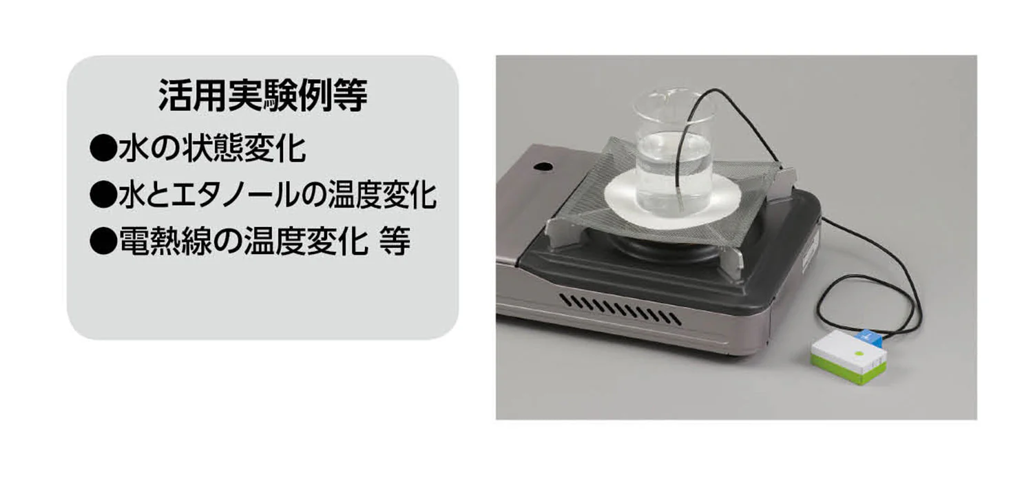 Water temperature sensor for Artecloger - Image 2