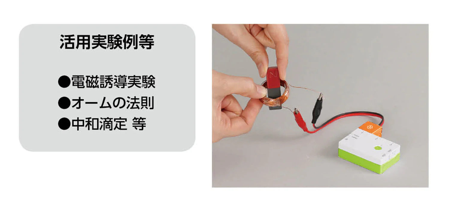 Current sensor for Artecloger - Image 2