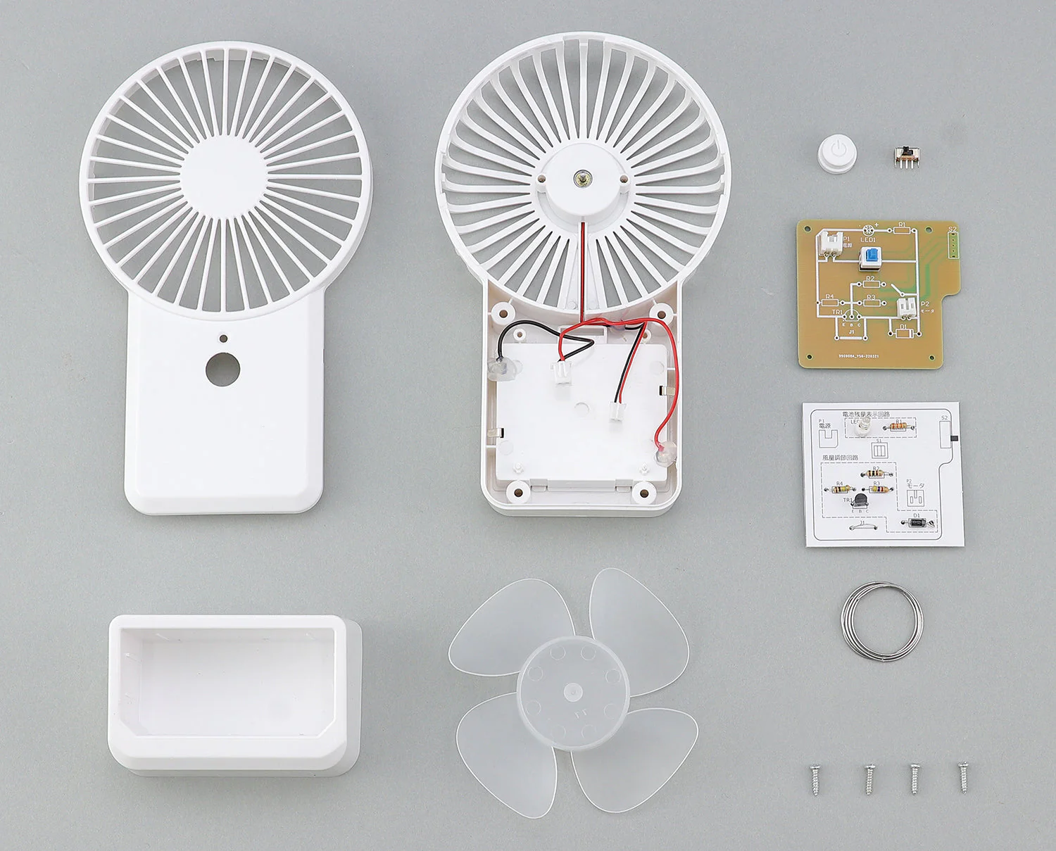 Handifan circuit design kit - Image 3
