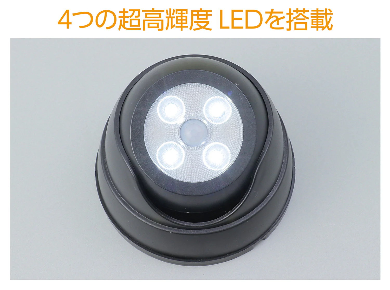 Human sensor light (dummy camera type) - Image 7