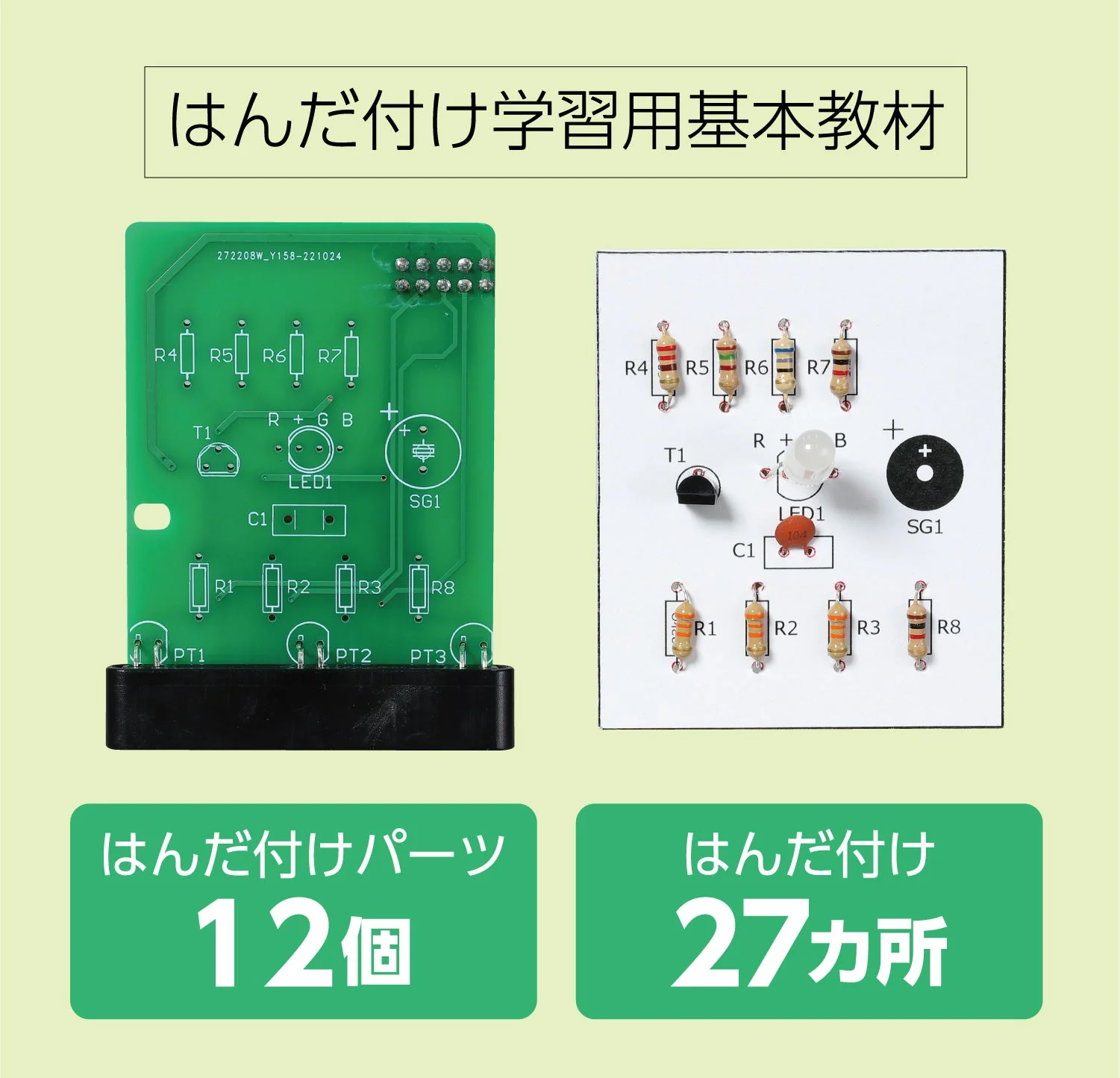 Programming color changing clock - Image 7