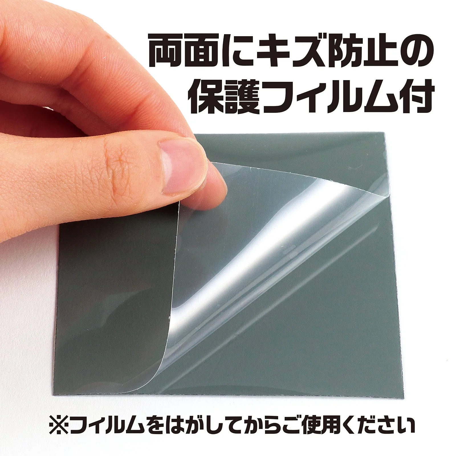 Polarizing plate (set of 10) - Image 5
