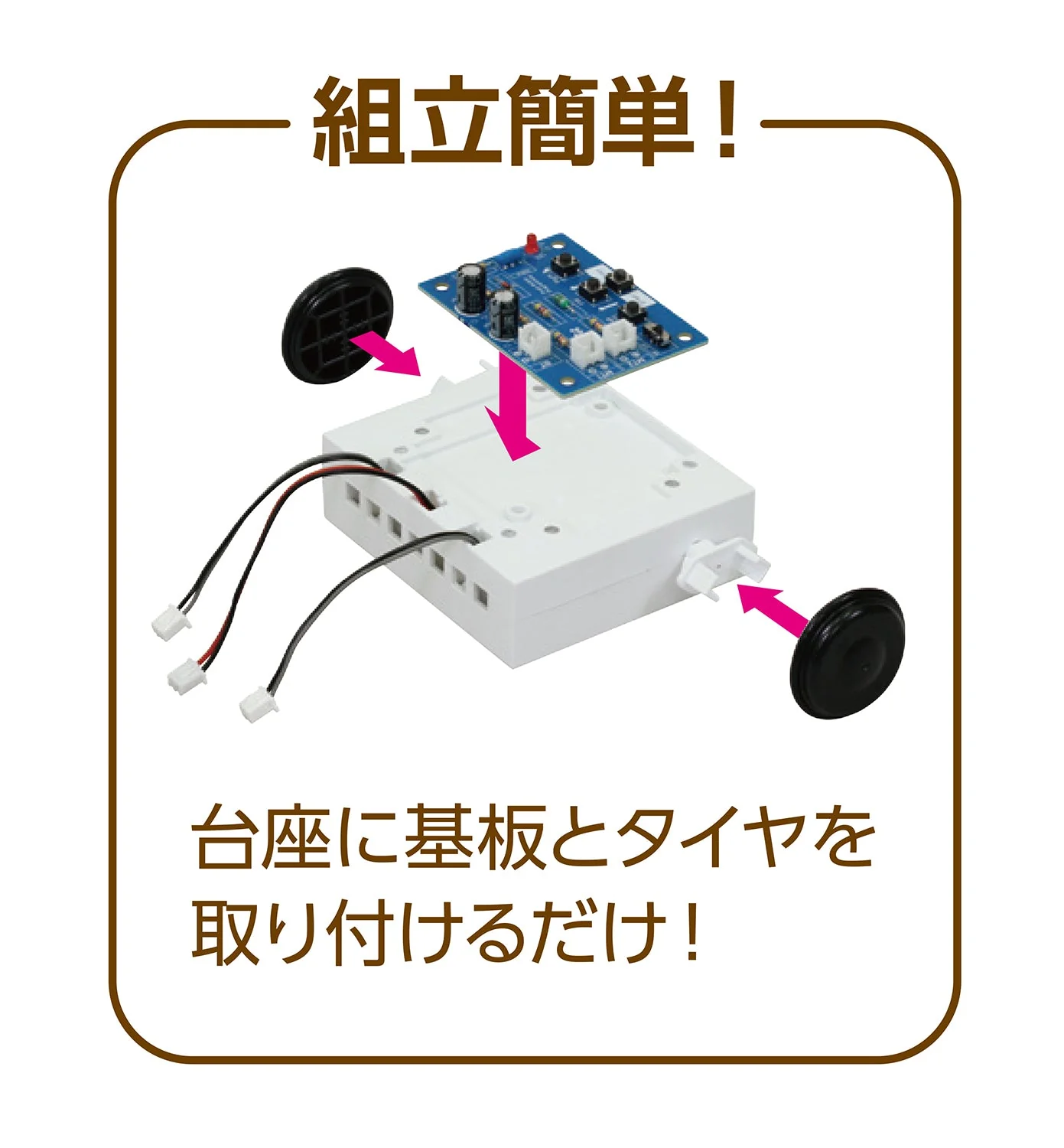 Easy button control robot (board not assembled) - Image 4