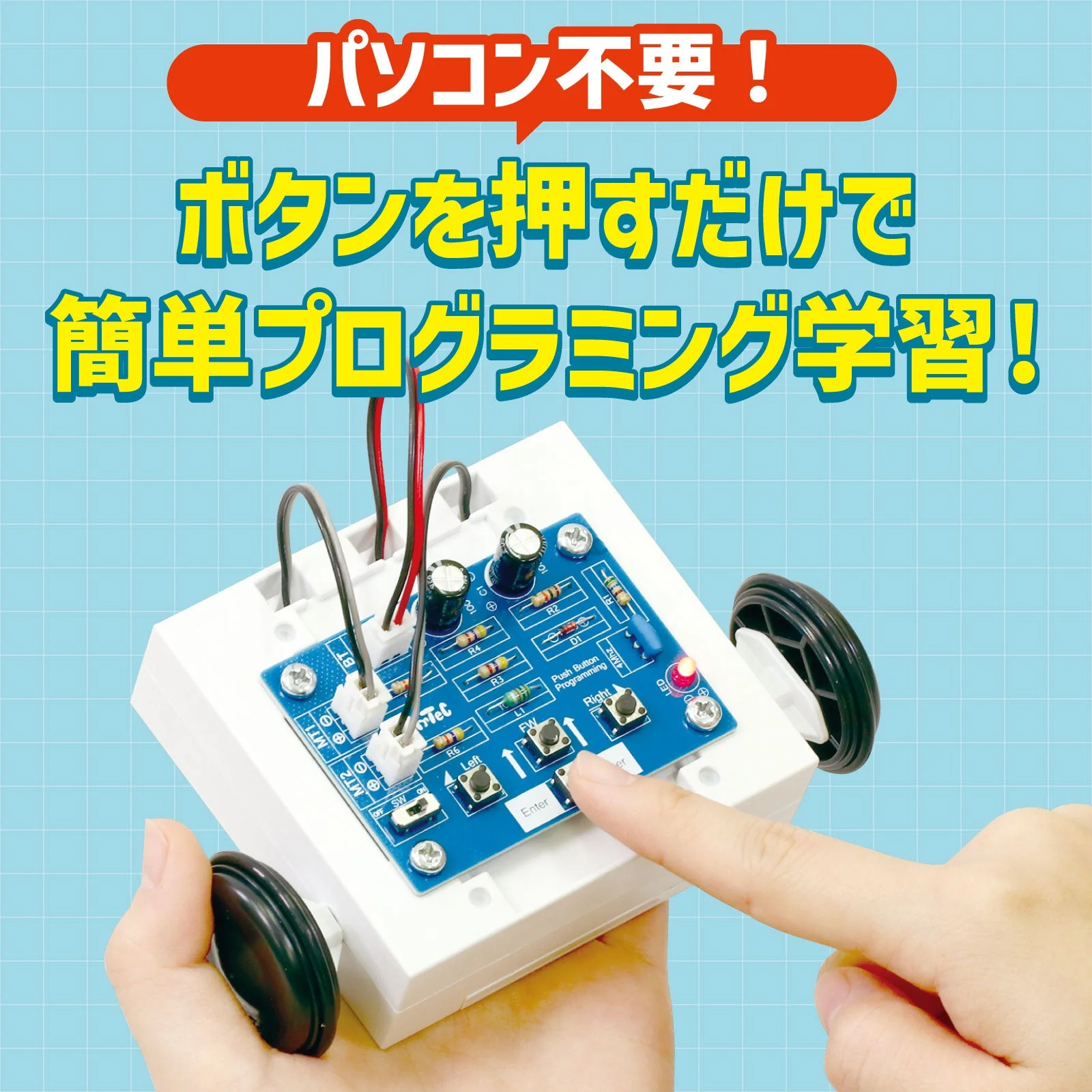 Easy button control robot (board assembled) - Image 2