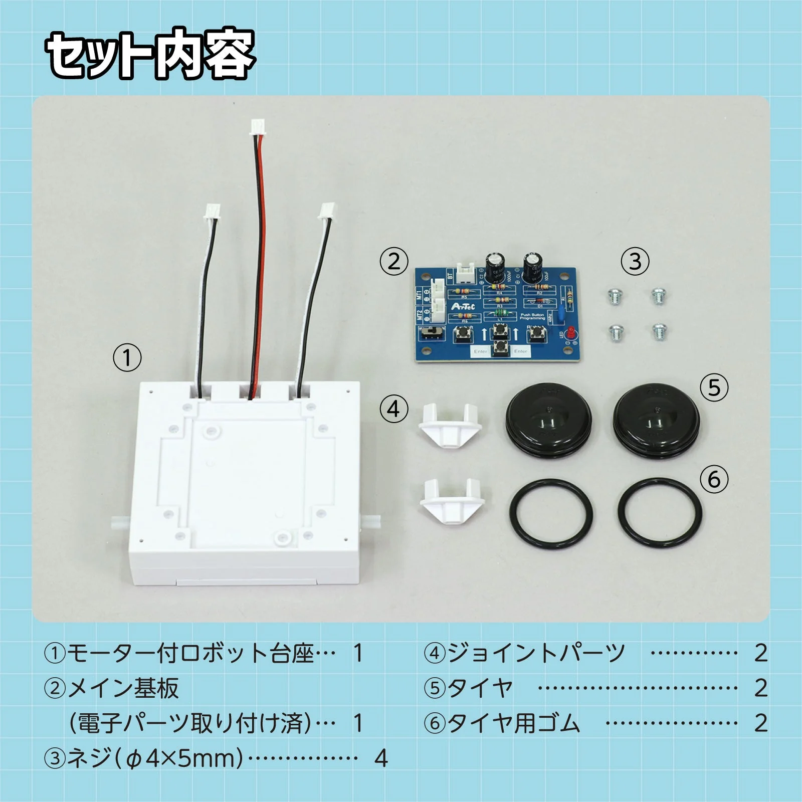 Easy button control robot (board assembled) - Image 6