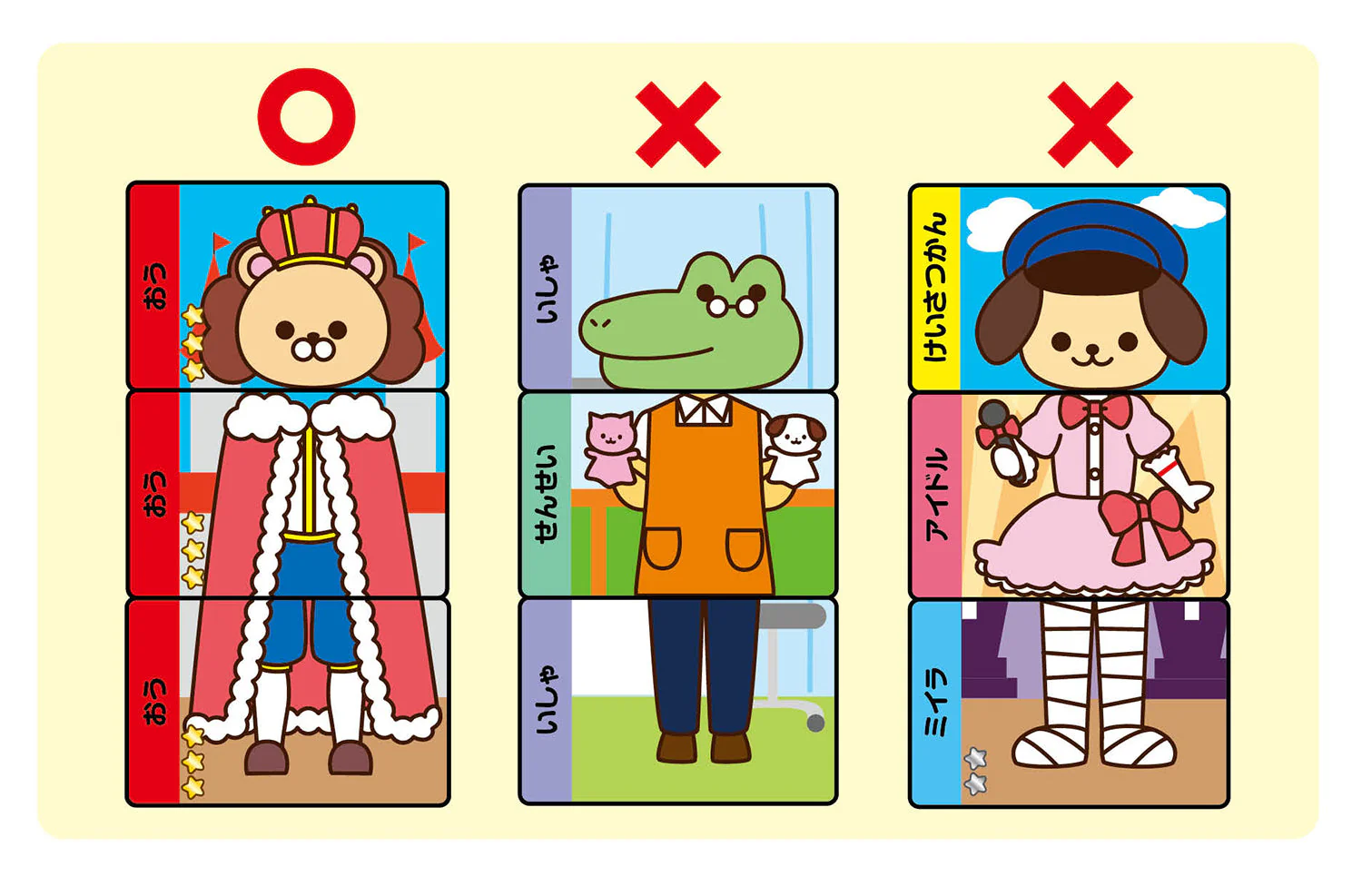 Get them and collect them! Job animal card game - Image 3