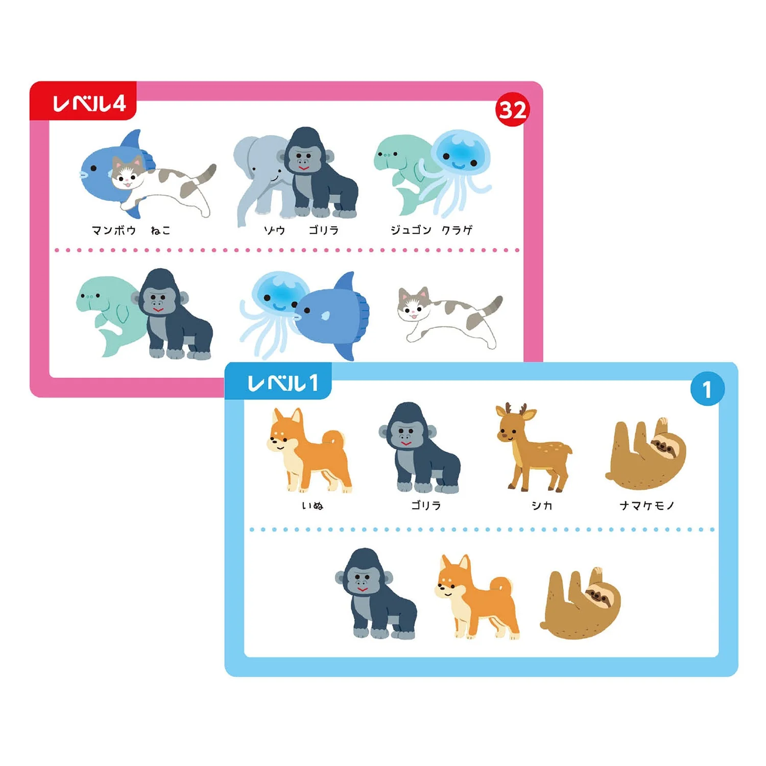 Searching for things that don't cross animals - Image 2