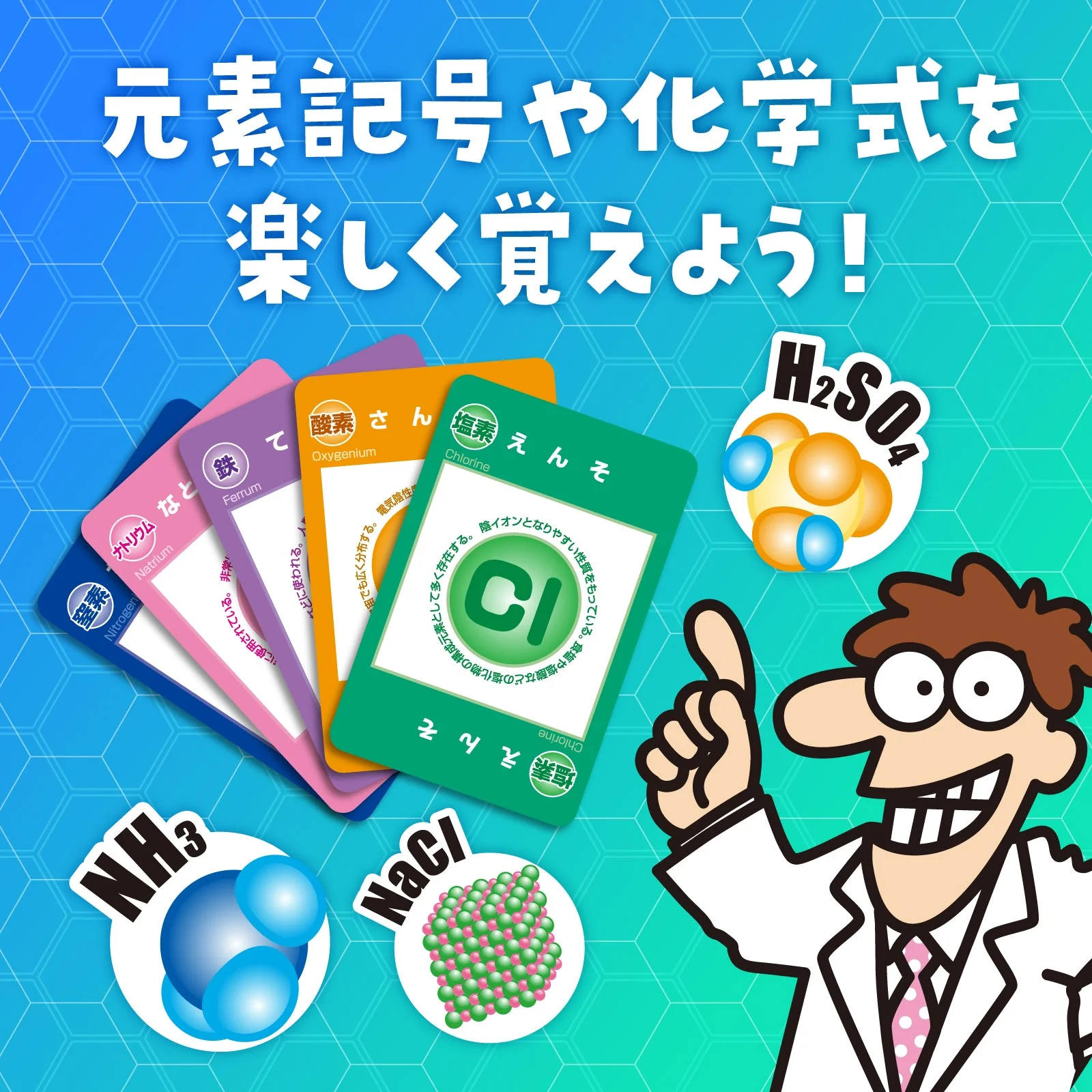 Atomic model card game - Image 2