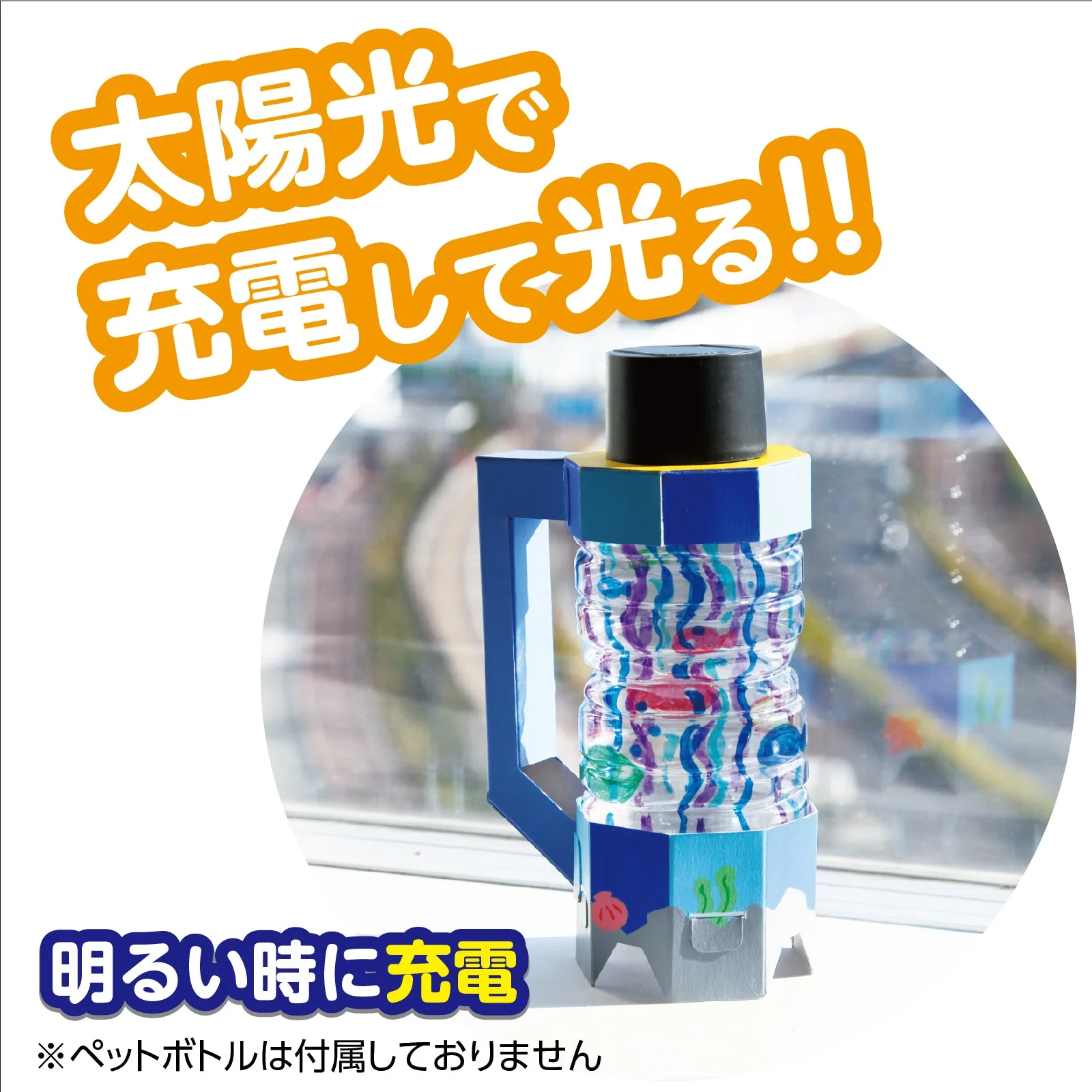 Pet bottle eco-lite - Image 2