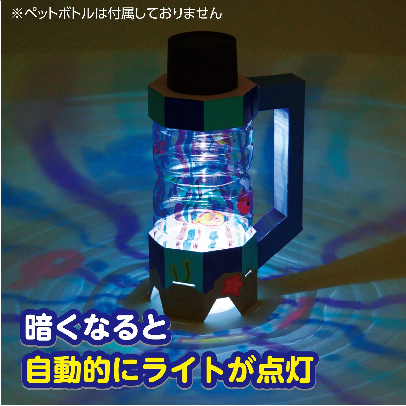 Pet bottle eco-lite - Image 3