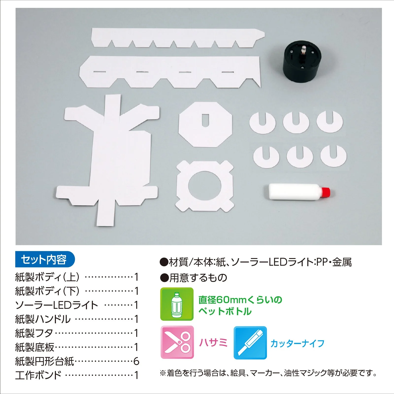 Pet bottle eco-lite - Image 5