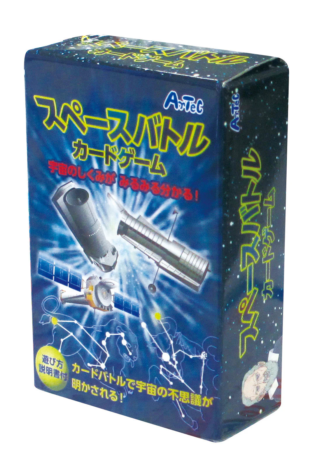 Space battle card game