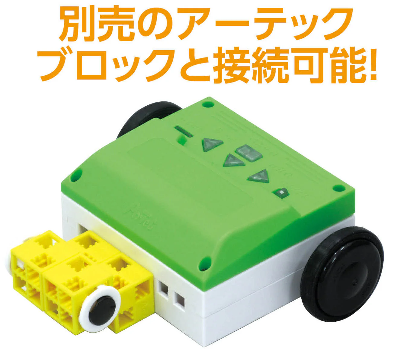 Easy to press programming robot - Image 3