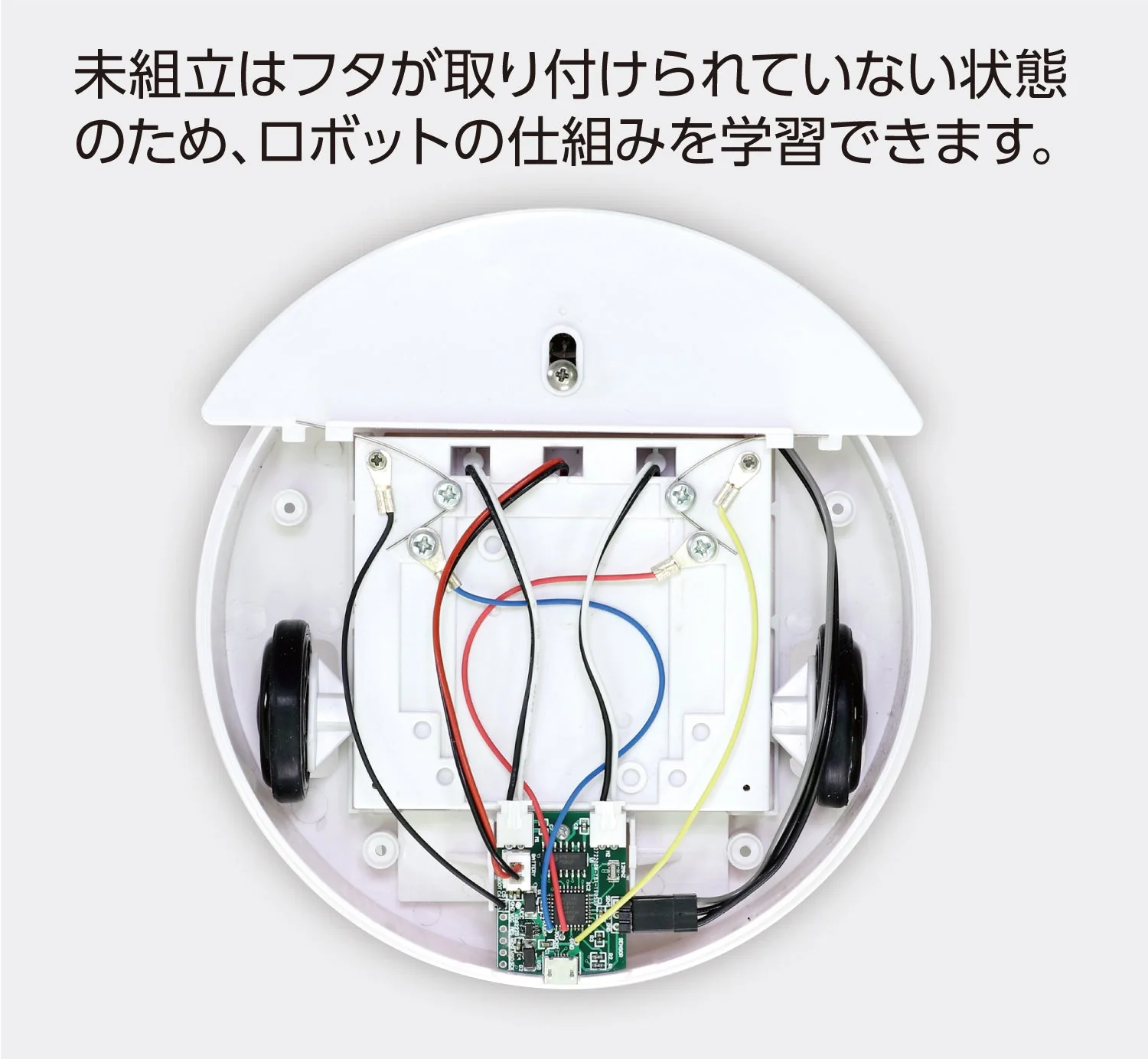 Programming cleaning robot (unassembled) - Image 6