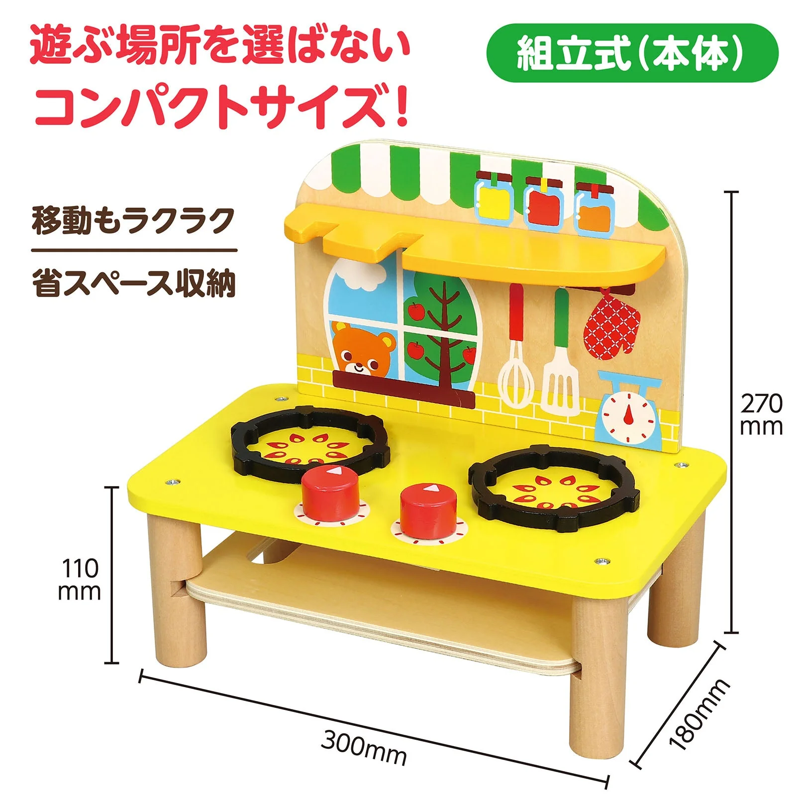 wooden colorful kitchen - Image 11
