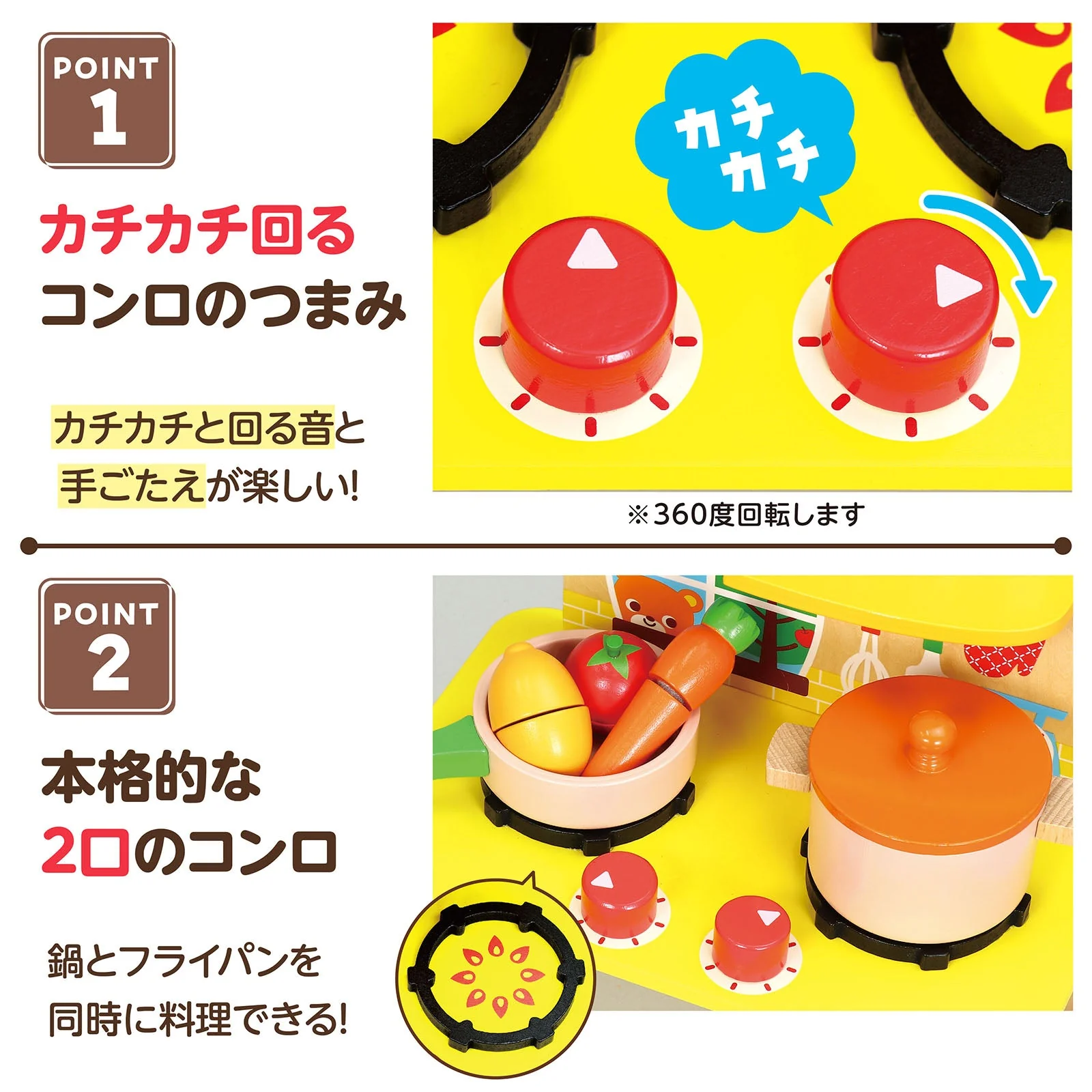 wooden colorful kitchen - Image 3