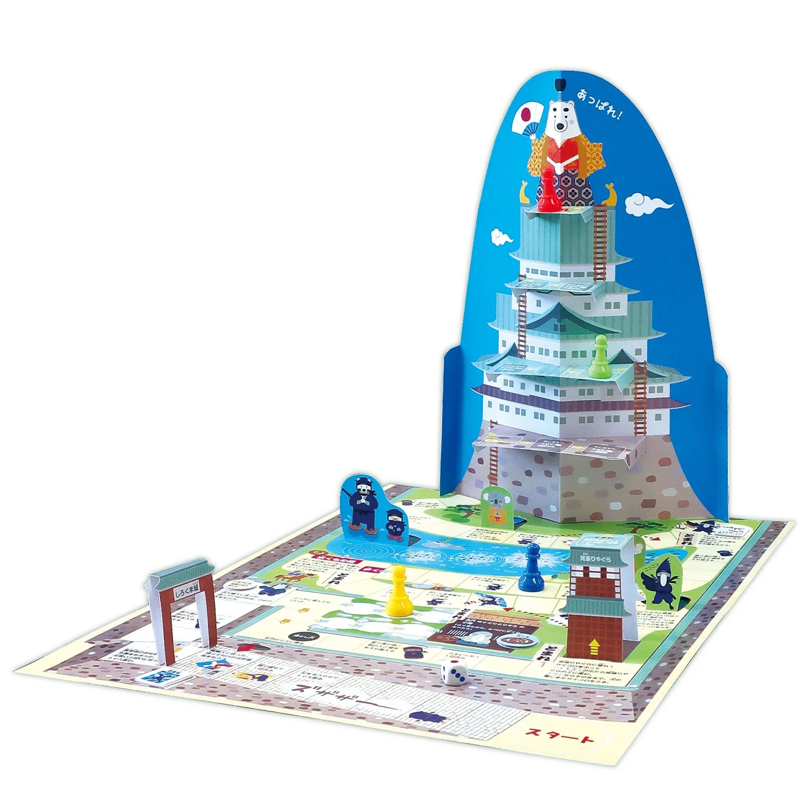 Ninja race Sugoroku at the castle