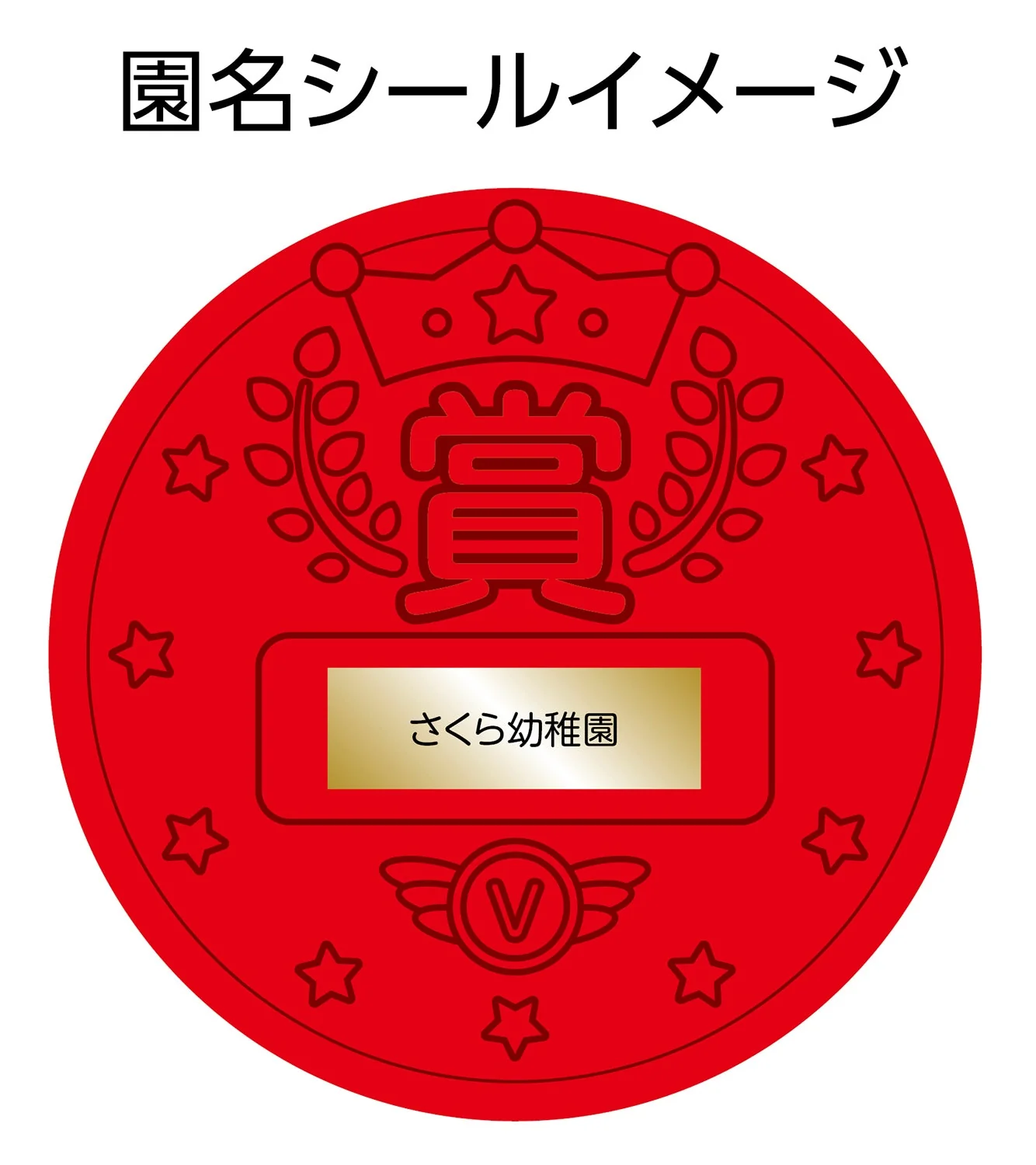 Gold & Red 3D Super Big Medal Animals - Image 4