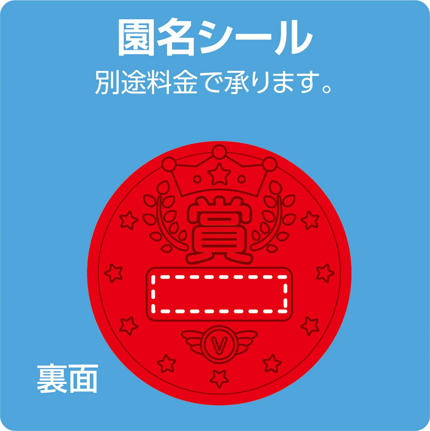 Gold & Red 3D Super Big Medal Animals - Image 5