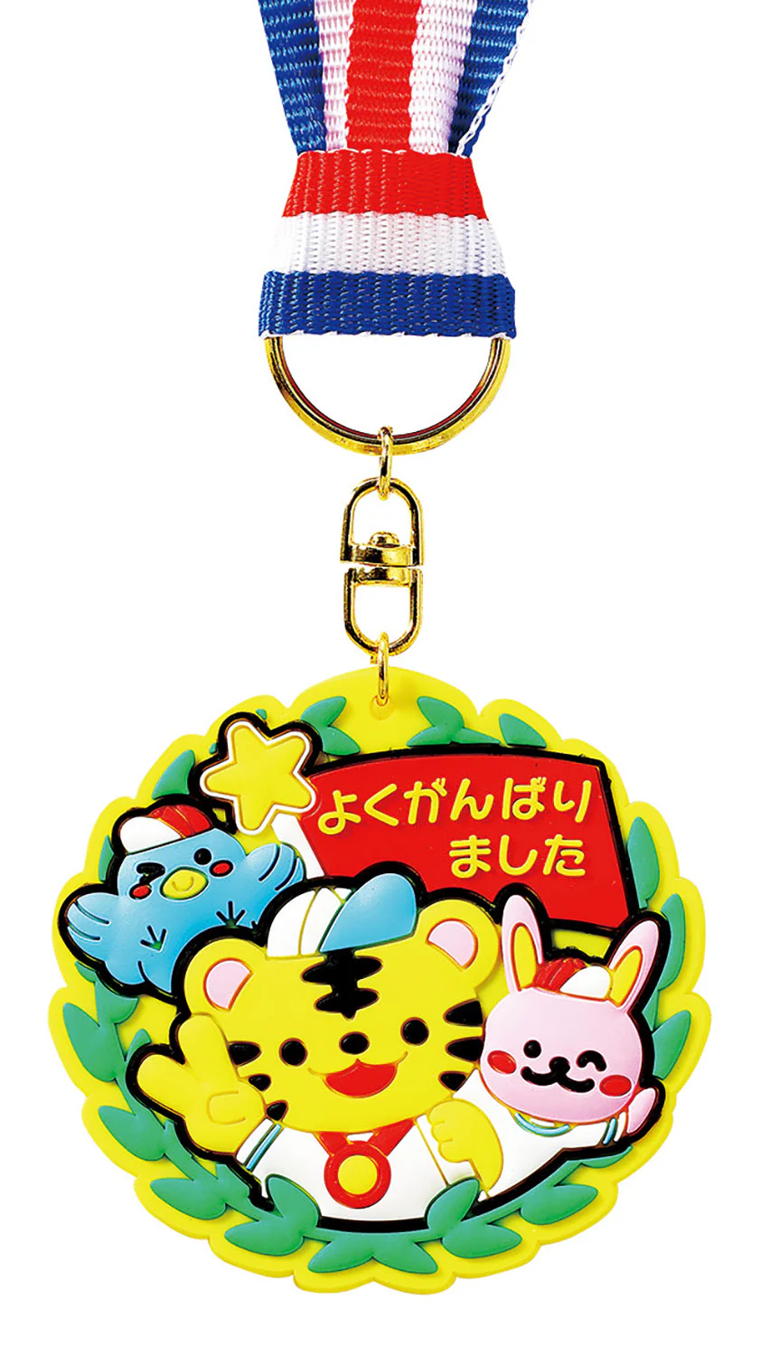 Soft rubber medal peace animals