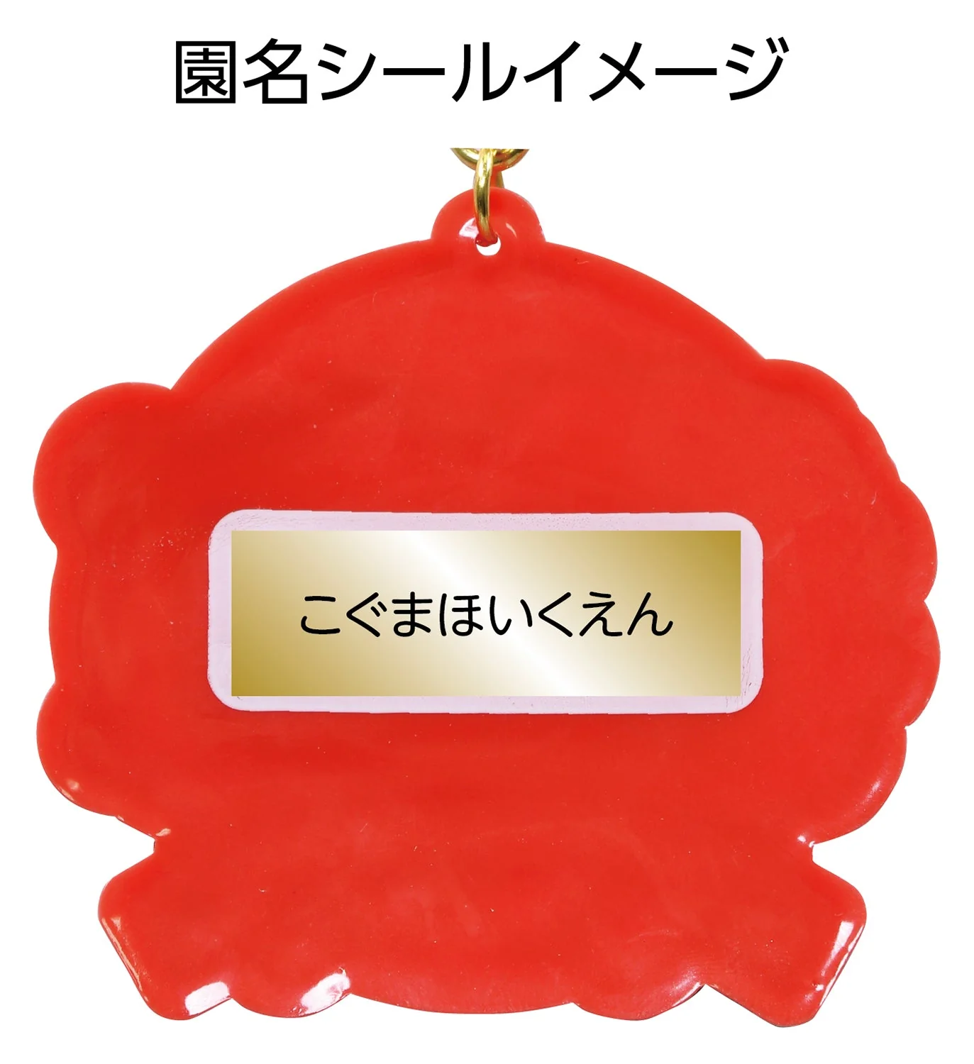 Soft rubber medal peace animals - Image 4