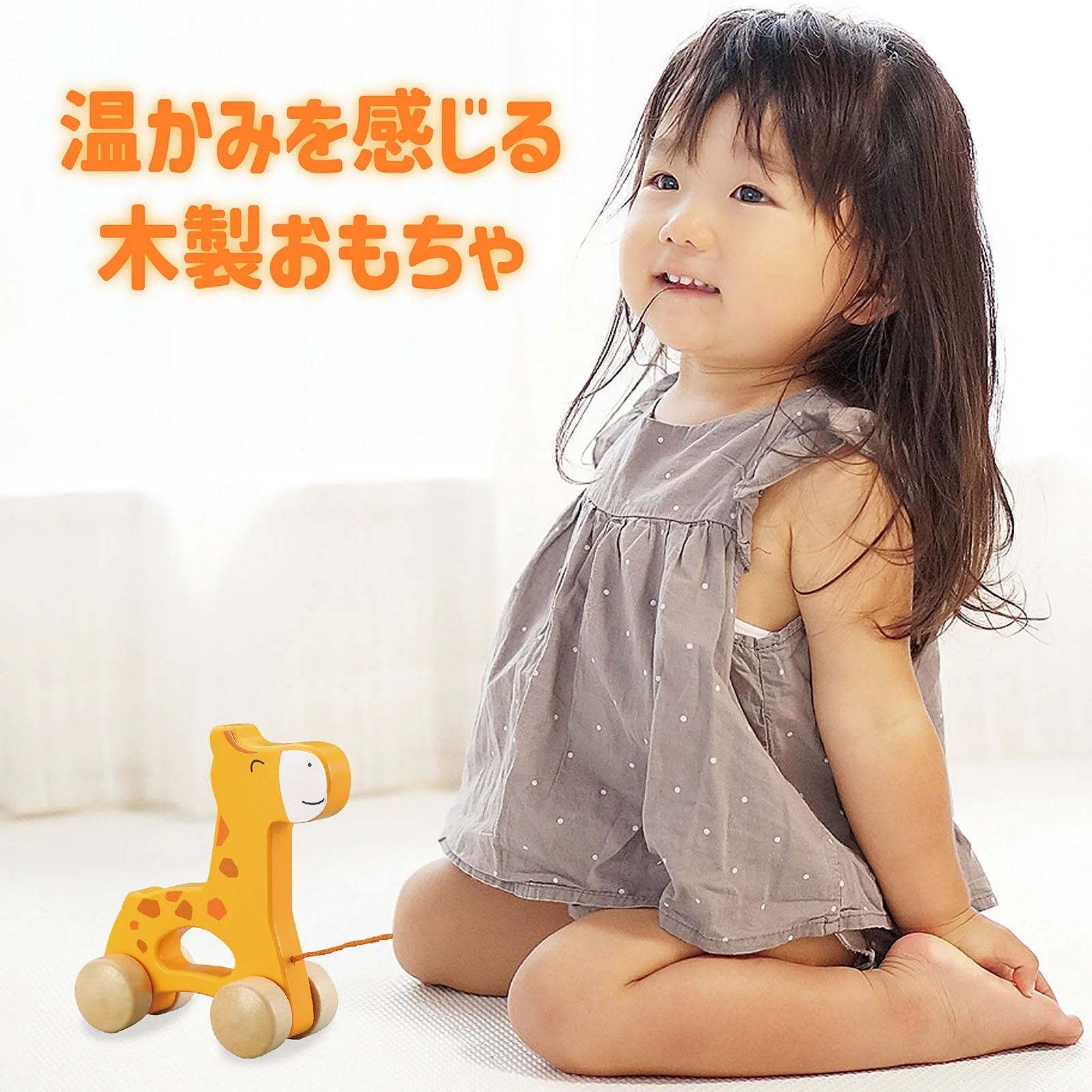 Wooden walking giraffe - Image 4