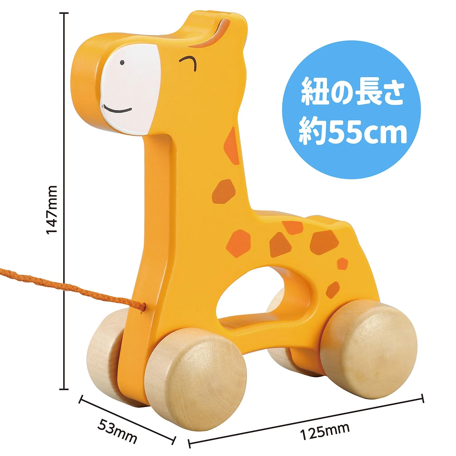 Wooden walking giraffe - Image 5
