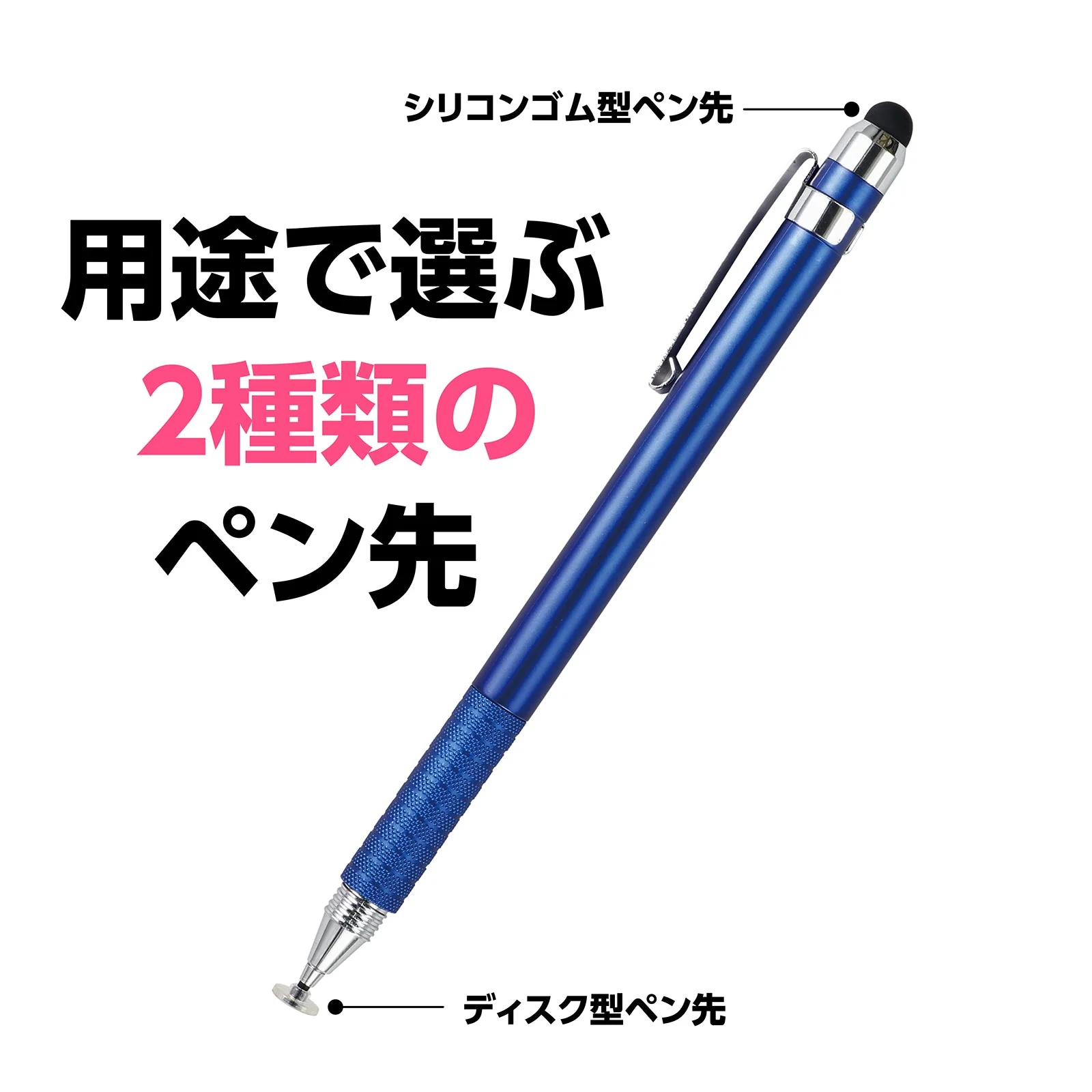 2WAY touch pen - Image 2