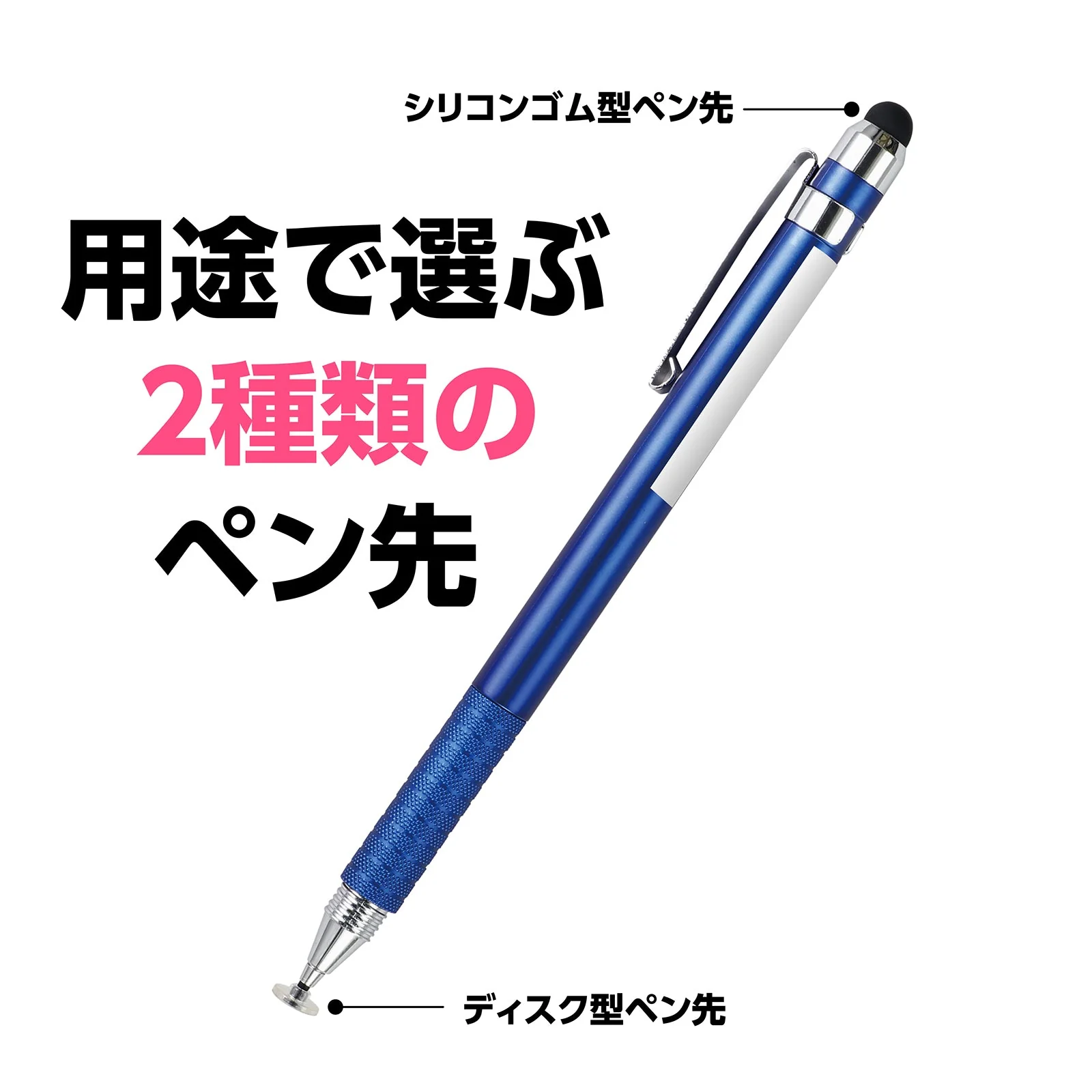 2WAY touch pen (with name space) - Image 2