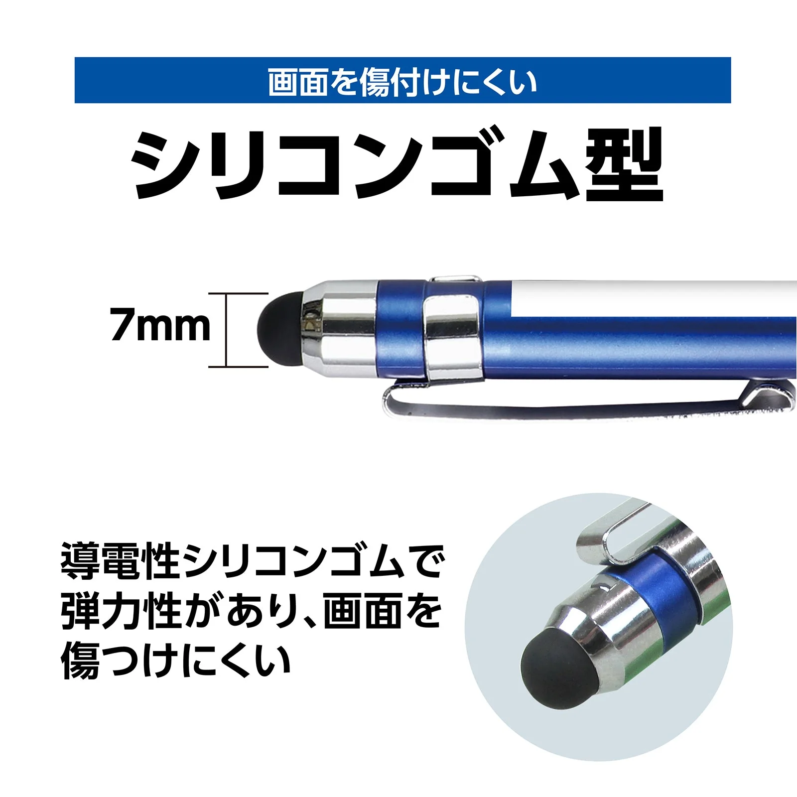 2WAY touch pen (with name space) - Image 3