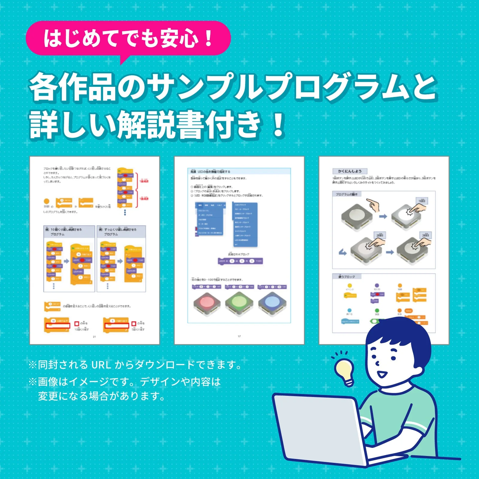Let's run home appliances with programming voice for the first time - Image 5