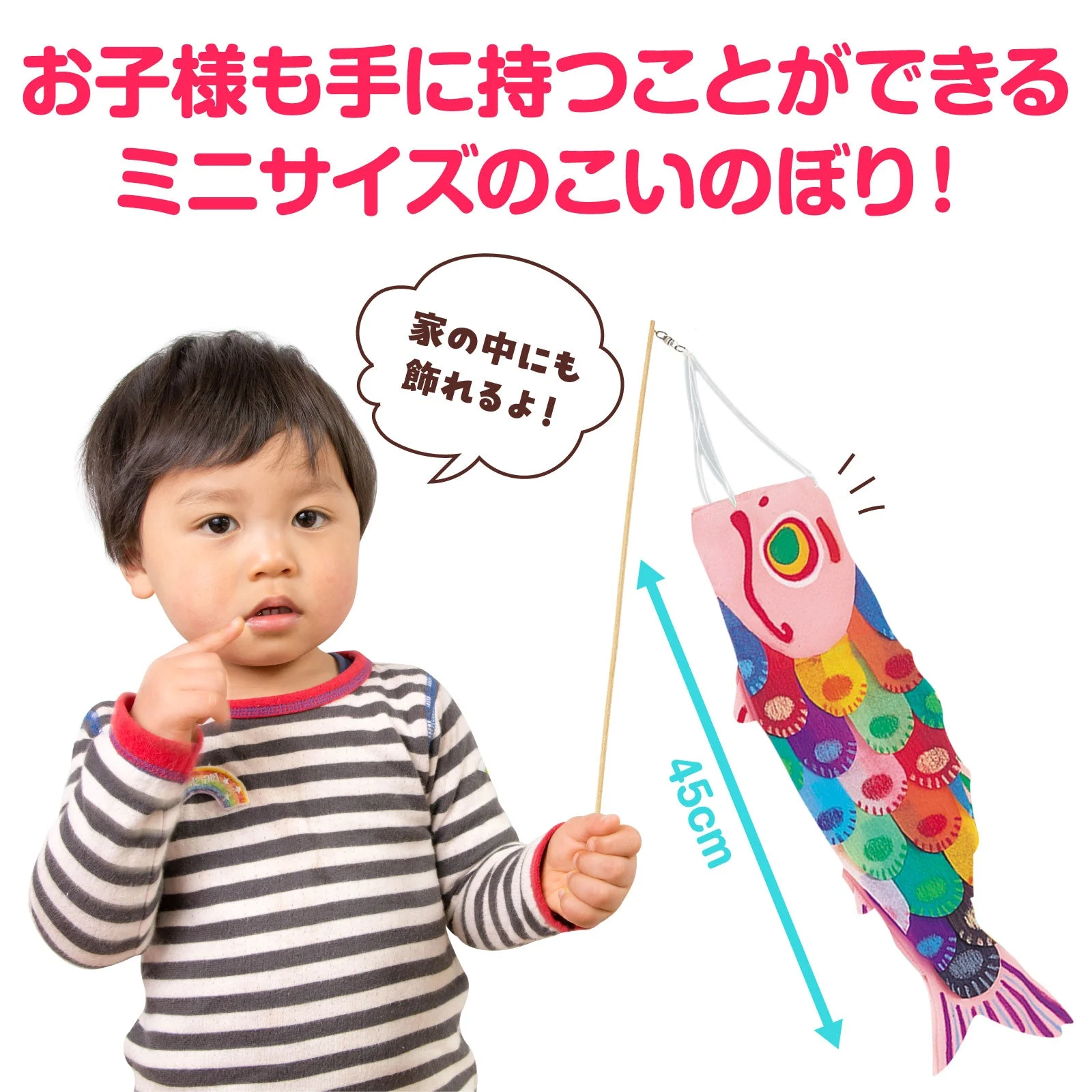 Carp streamer (fabric assembled) pink - Image 3