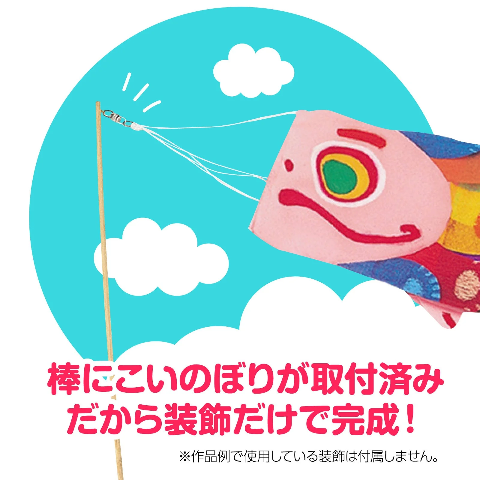 Carp streamer (fabric assembled) pink - Image 4