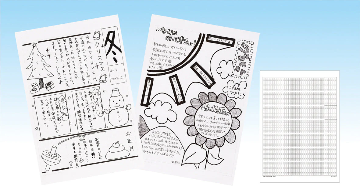 Newspaper layout paper B4 (50 sheets)