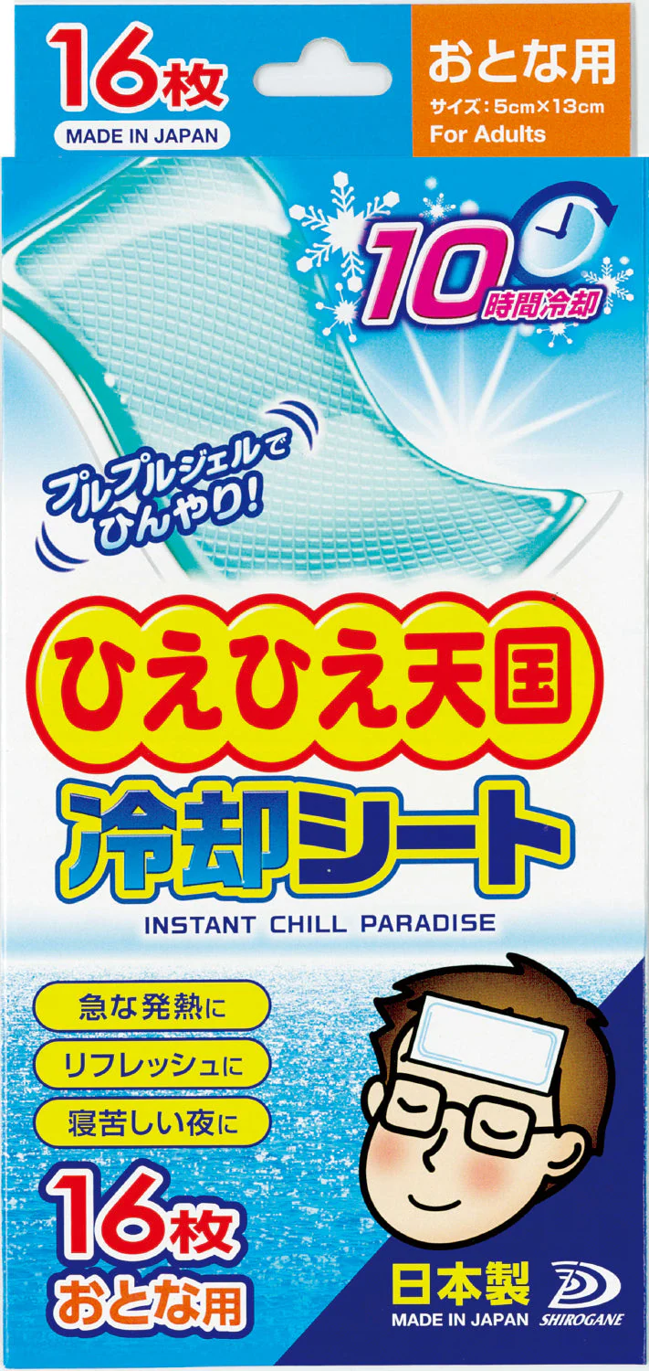 Cooling sheet for adults 10set