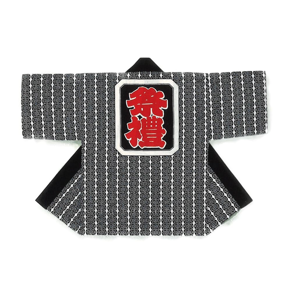 Happi Coat Yu (for Children) 9601