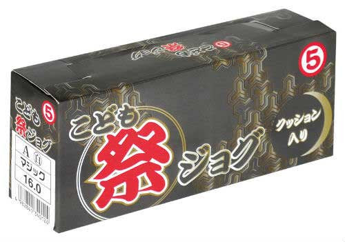 Matsuri Jog Tabi for Children (Black) - Image 6