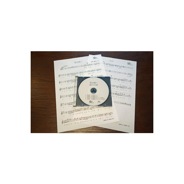 Hana wa Saku (Score, CD)