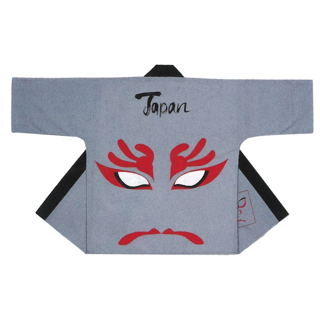 Happi Coat Hatsu 9074