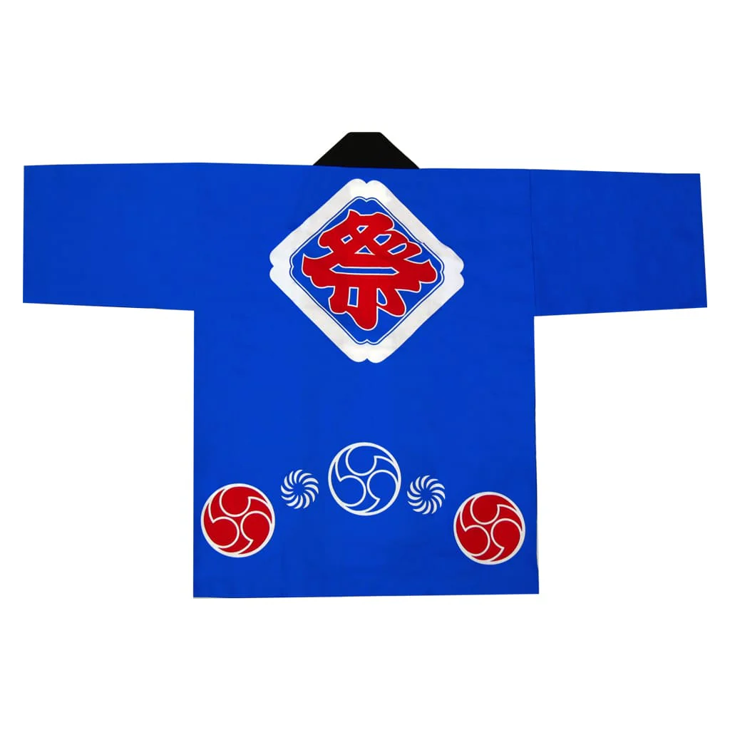 Happi Coat Yu (for Children) 9602 - Image 2