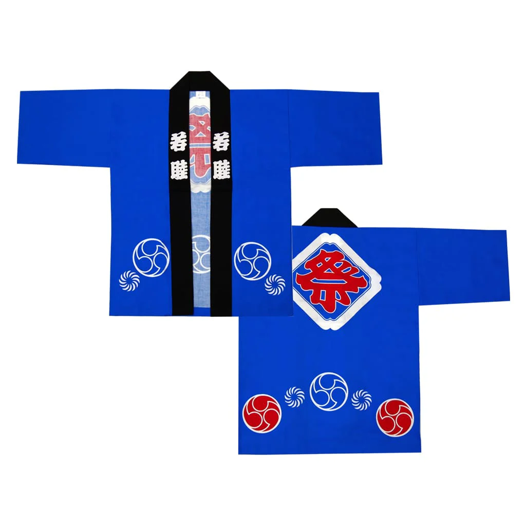 Happi Coat Yu (for Children) 9602 - Image 3