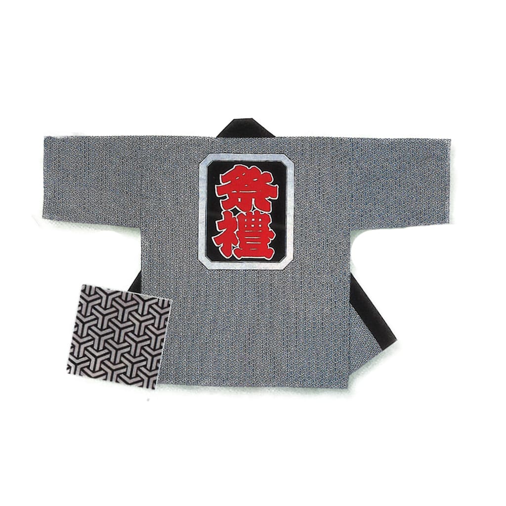 Happi Coat Yu (for Children) 9605